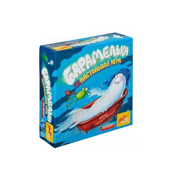 Барамелька (Geistesblitz 2) 