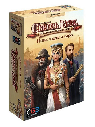 Сквозь века: Новые лидеры и чудеса (дополнение)  - изображение 1