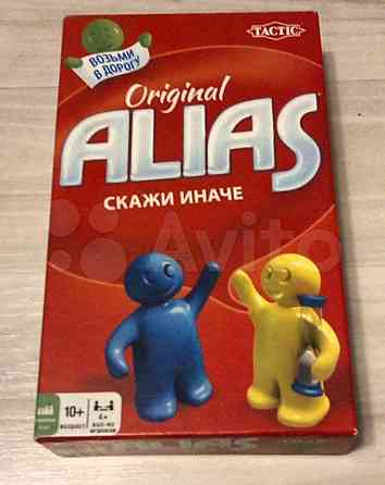 Настольная игра "Original Alias - скажи иначе" 