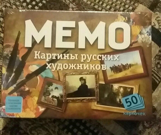 Игра  - изображение 1