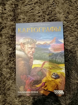 Настольная игра "Картографы"  - изображение 1