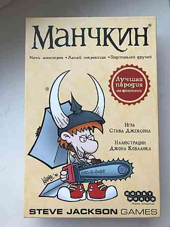 Настольная игра Манчкин (Munchkin) 