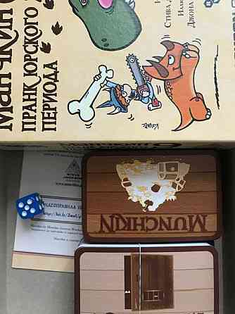 Настольная игра Манчкин (Munchkin) 