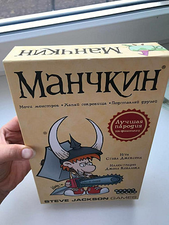 Настольная игра Манчкин (Munchkin)  - изображение 3