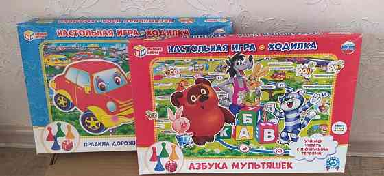 Детские настольные игры 