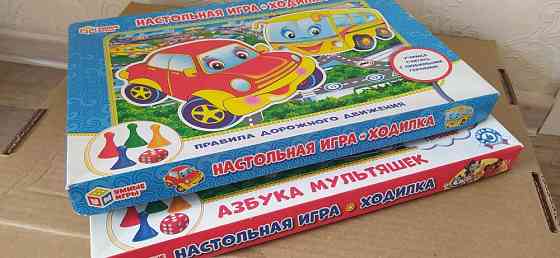 Детские настольные игры 