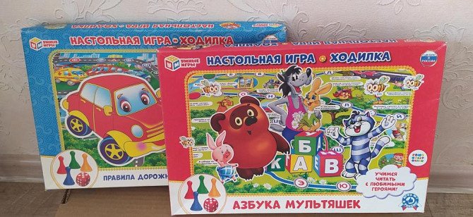 Детские настольные игры  - изображение 2