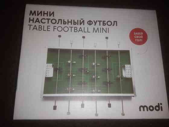 Настольный мини футбол Новый 