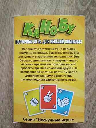 Игры карточные 