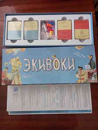 Экивоки 