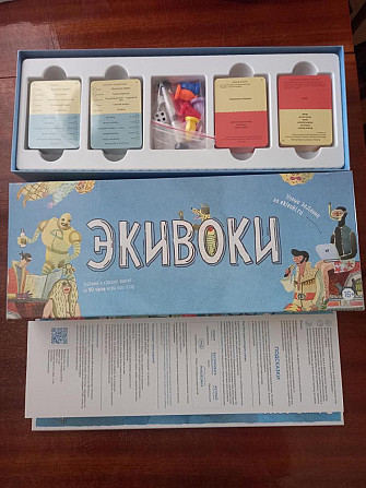 Экивоки  - изображение 1