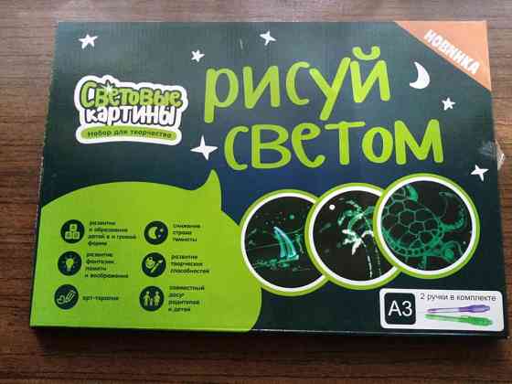Настольная игра 