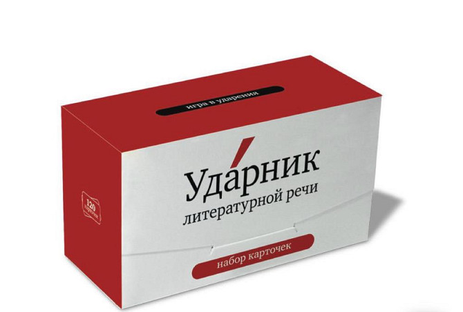 Игра Ударник  - изображение 1