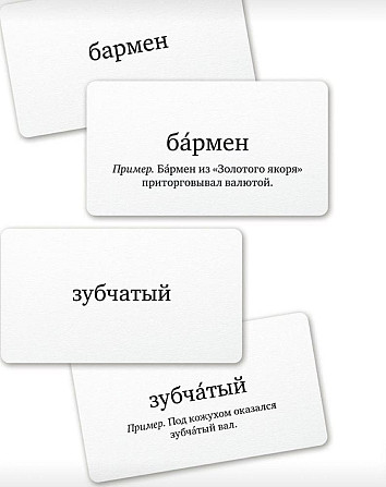 Игра Ударник  - изображение 2