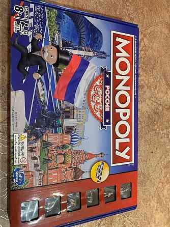Монополия "Россия" 