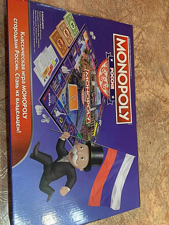 Монополия "Россия"  - изображение 2