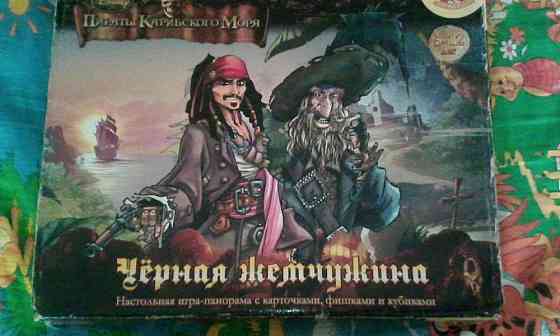 Настольная игра 