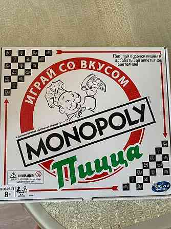 Монополия пицца 