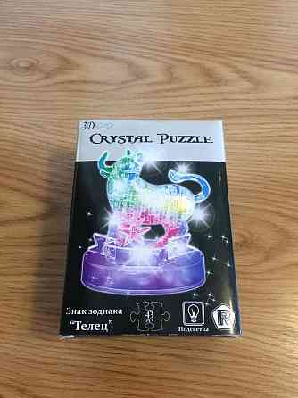 3D Crystal Puzzle 