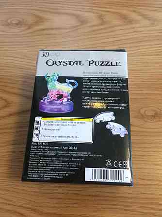 3D Crystal Puzzle 