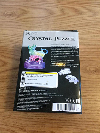 3D Crystal Puzzle  - изображение 2