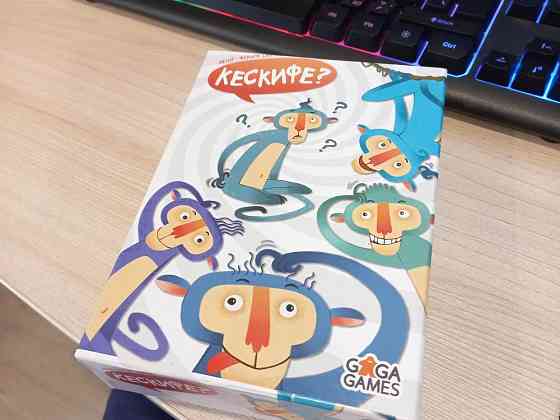 Игра настольная Кескифе 