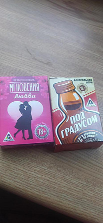 Игральные карты  - изображение 1