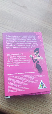 Игральные карты  - изображение 4