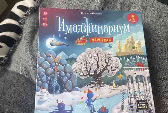 Игра Имаджинариум 
