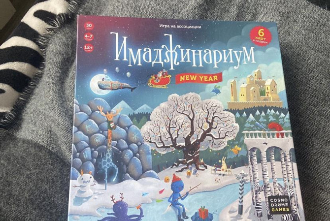 Игра Имаджинариум  - изображение 1