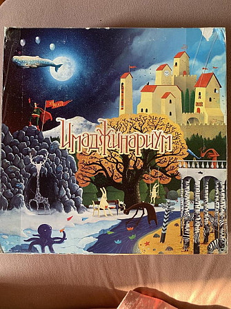 Имаджинариум настольная игра  - изображение 1