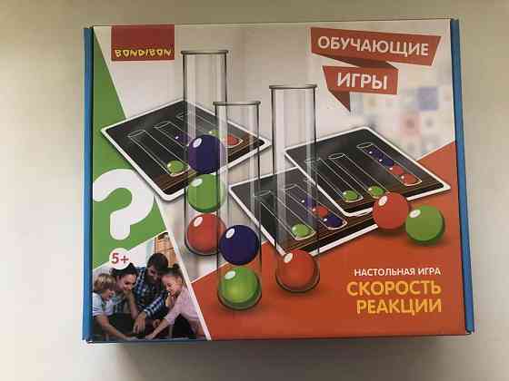 Игра скорость реакции 