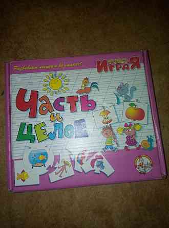 Развивающие игры 3+ 
