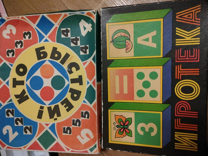 Игротека, Кто быстрее? Игры СССР  - изображение 1