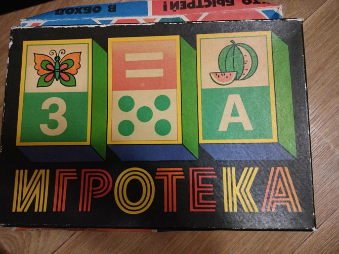 Игротека, Кто быстрее? Игры СССР  - изображение 2