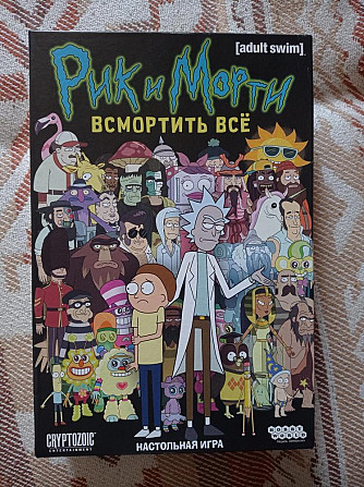 "Рик и Морти: всмортить всë!" Настольная игра  - изображение 1