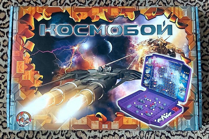 Настольная игра  - изображение 1