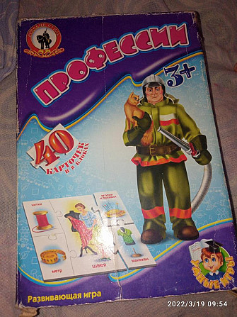 Настольная игра  - изображение 1