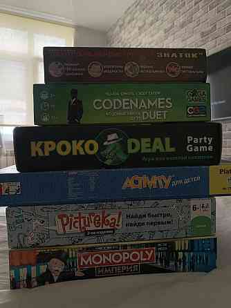 Настольные игры 