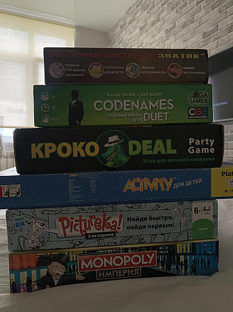 Настольные игры  - изображение 1