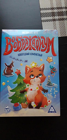 Настольная игра Воображариум  - изображение 2