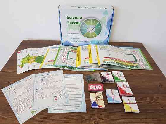 Настольная игра – Зеленая Россия 