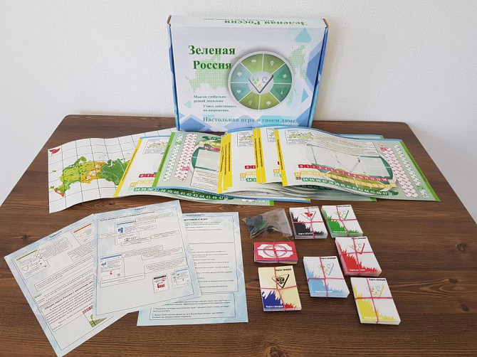 Настольная игра – Зеленая Россия  - изображение 1