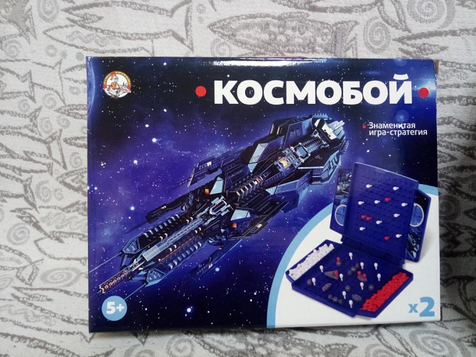 Настольная игра  - изображение 1