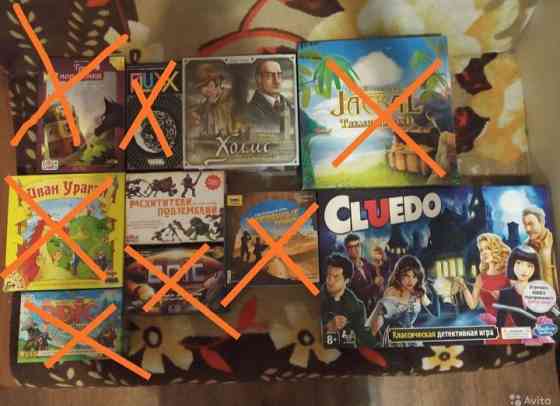 Настольные игры 