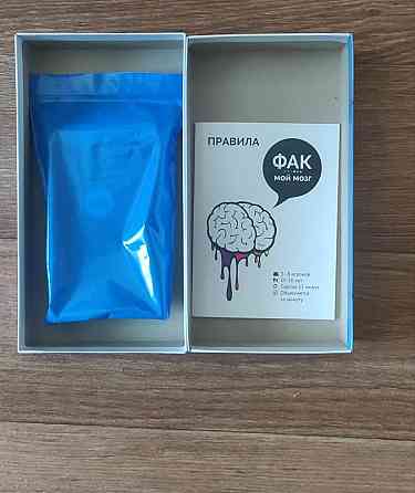 Настолка фак мой мозг 