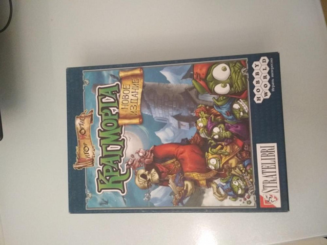 Настольные игры  - изображение 4