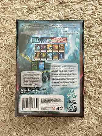 Настольная игра Чужая планета (новая) 