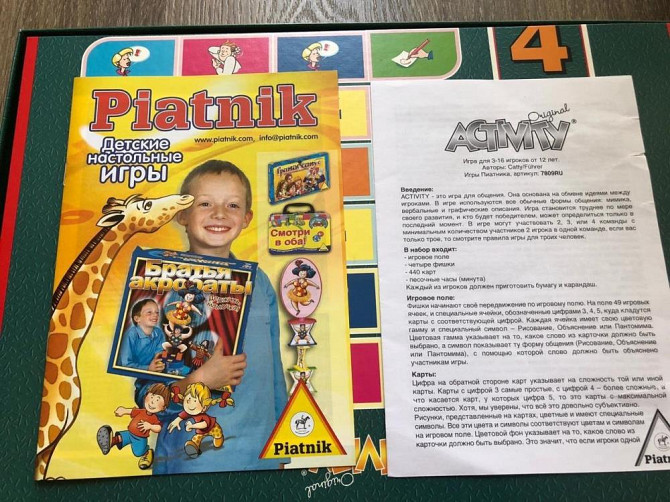 Игра  - изображение 1