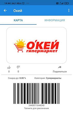 Игра  - изображение 3
